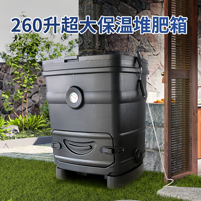 260L Insulated Export Compost  - огляд і ціна Compost Bin