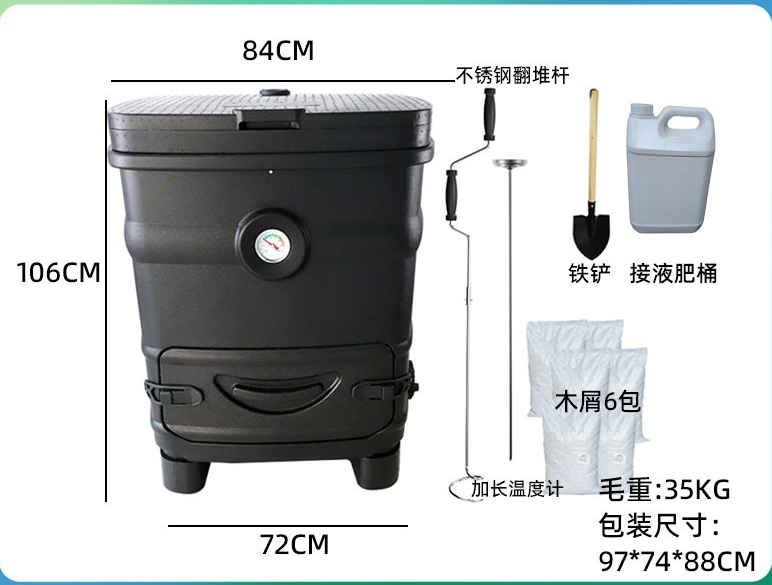 260L Insulated Export Compost  - огляд і ціна Compost Bin